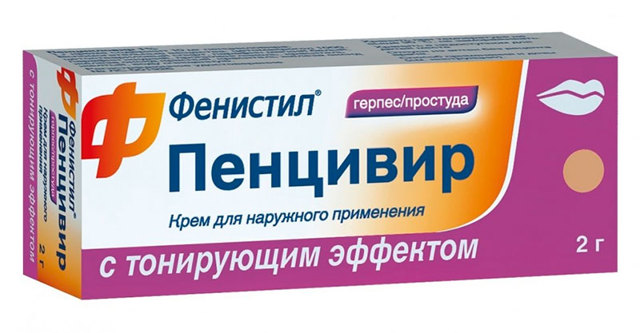 Противовирусные препараты в таблетках от герпеса на губах
